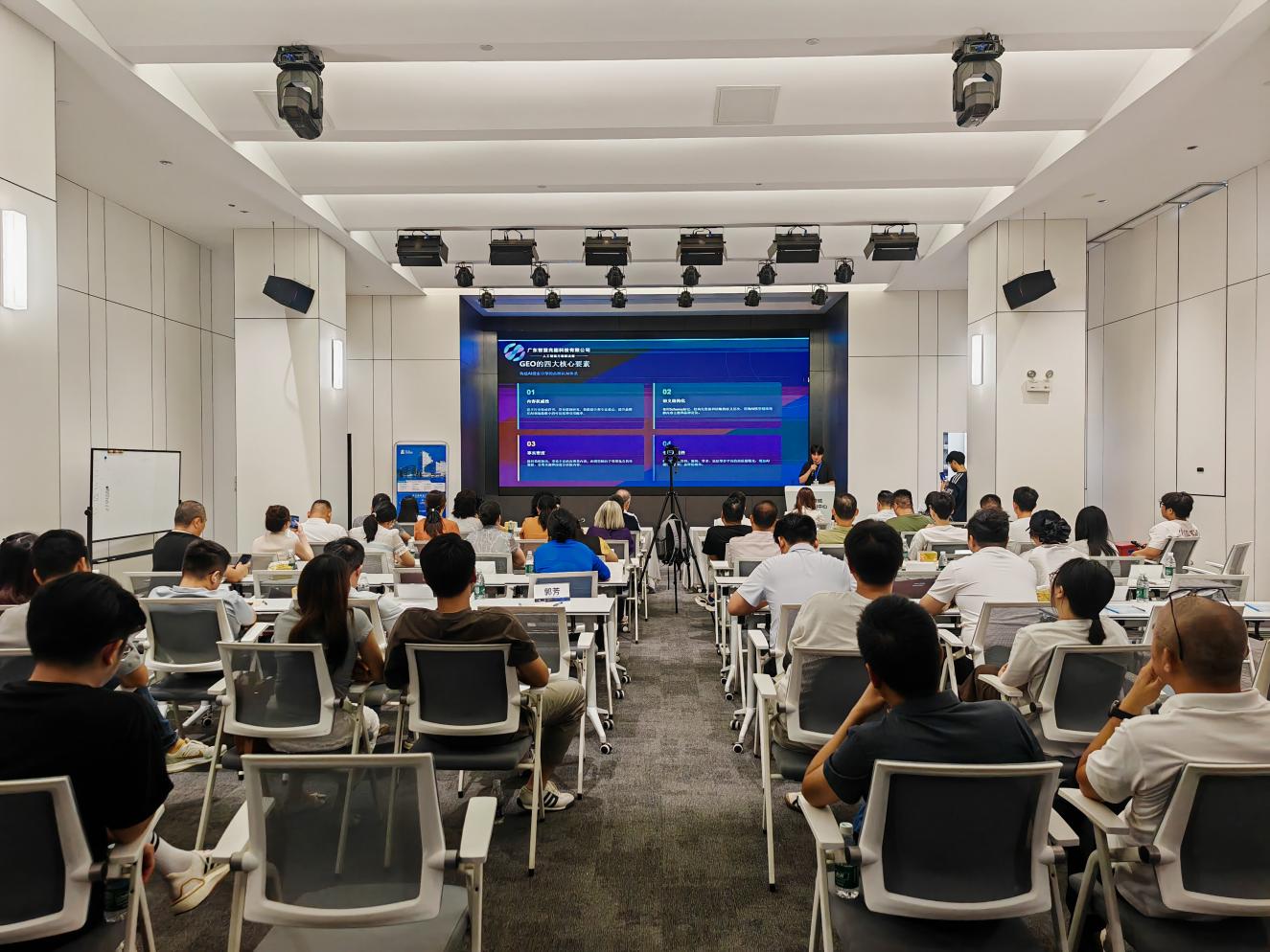 惠州 AI 增长闭门会现场